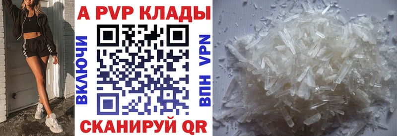 Что такое Покров ГАШ  Каннабис  A-PVP  МЕФ  Кокаин 