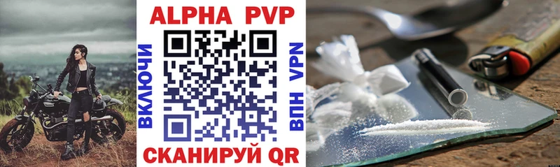 Alpha PVP СК КРИС  Покров 