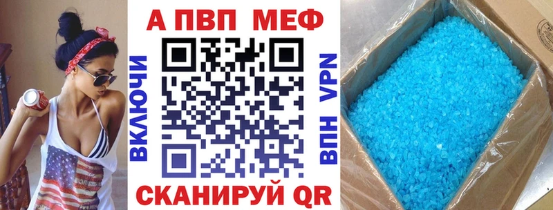 Alfa_PVP крисы CK Покров