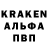 Кетамин VHQ Kukush o4ka
