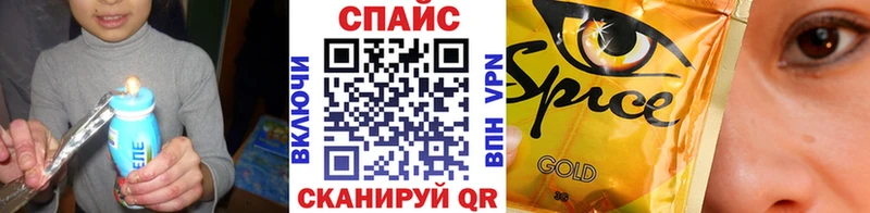 Бутират Butirat  купить наркотик  Покров 