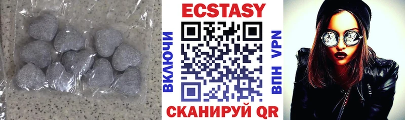 Ecstasy MDMA  Покров 