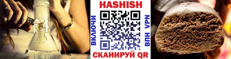 Гашиш Изолятор  Покров 