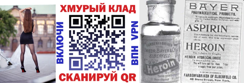 kraken ССЫЛКА  Покров  ГЕРОИН VHQ  как найти закладки 