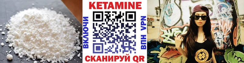 купить наркотики сайты  Покров  MEGA   КЕТАМИН VHQ 
