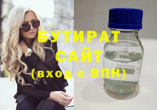 дурь Армянск