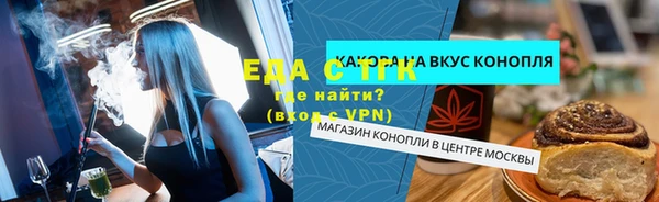 мет Арсеньев
