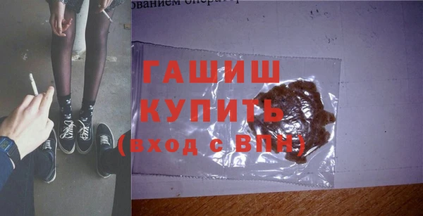 дурь Армянск