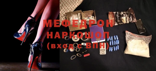 мет Арсеньев