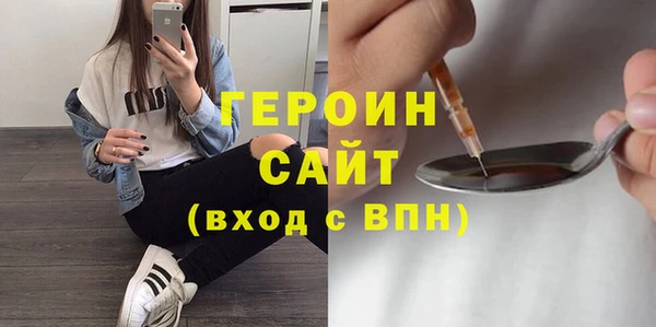дурь Армянск