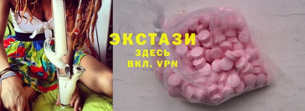 ALPHA-PVP Нязепетровск
