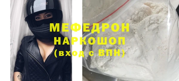ALPHA-PVP Нязепетровск