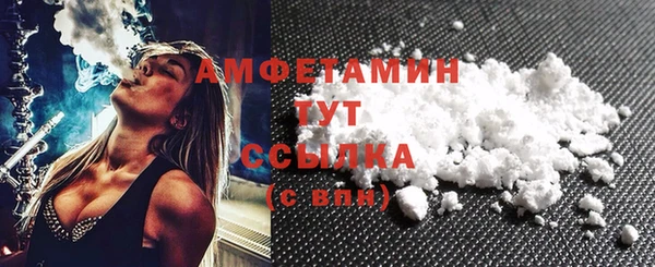 мет Арсеньев