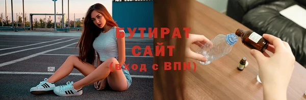 мет Арсеньев