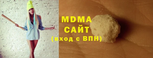 гашишное масло Аркадак