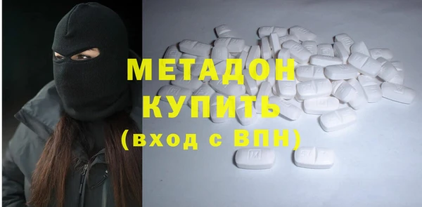 дурь Армянск
