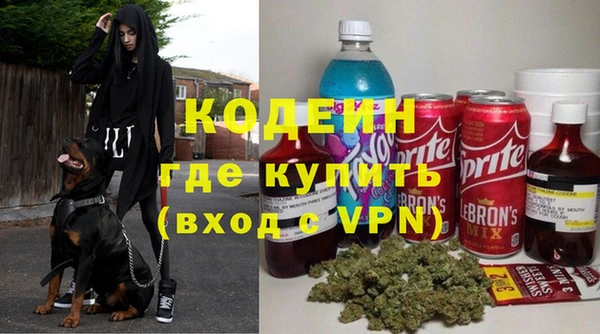 дурь Армянск