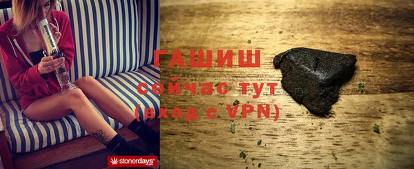 гашишное масло Аркадак