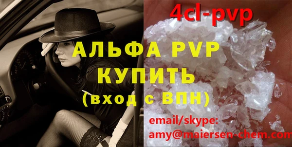 мет Арсеньев