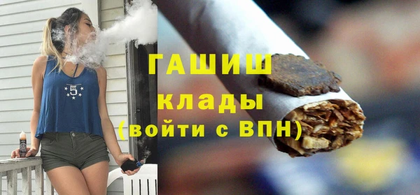 гашишное масло Аркадак