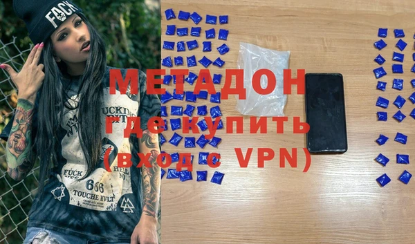 гашишное масло Аркадак