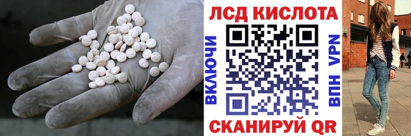 LSD-25 экстази ecstasy Покров