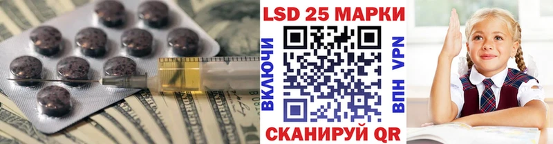 дарнет шоп  Покров  LSD-25 экстази кислота 