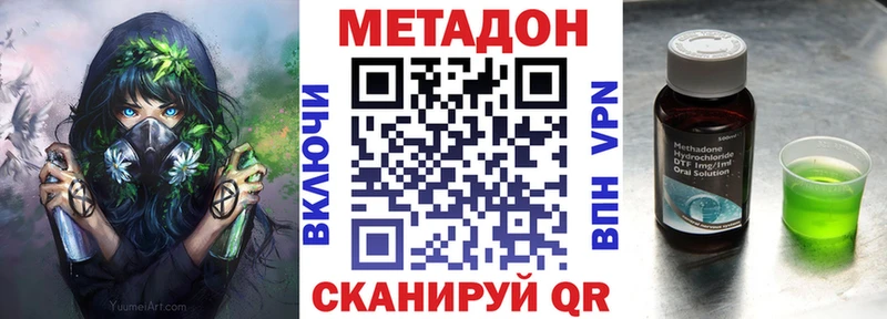 мега ссылка Покров Метадон белоснежный