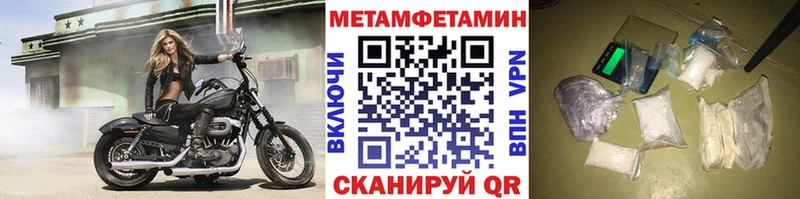МЕТАМФЕТАМИН кристалл дарк нет Telegram Покров где можно купить