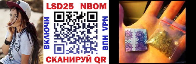 купить  сайты  Покров  mega зеркало  Марки NBOMe 1,8мг 